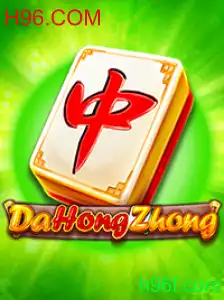 Explorando o Mundo de DaHongZhong com H96.COM